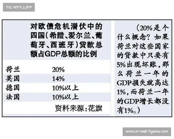 赫尔辛基后防危机加剧 阿尔科门萨临时客串左后卫迎战赫尔辛基火花