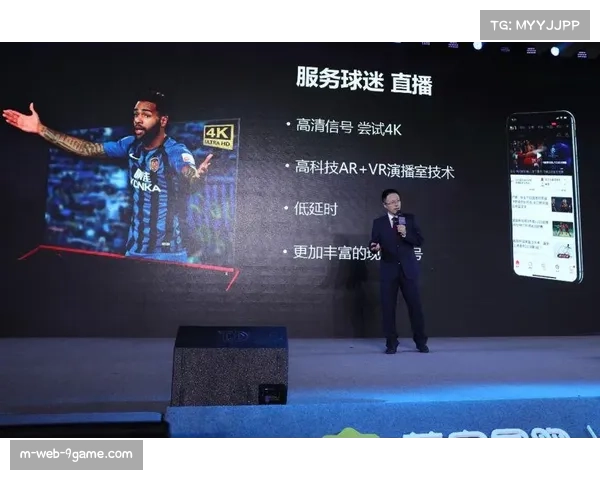 体育直播平台基于订阅广告打赏与衍生品的多元化盈利模式可行性研究 体育直播平台基于订阅广告打赏与衍生品的多元化盈利模式可行性研究